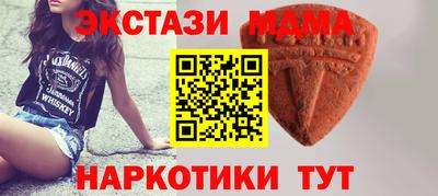 метамфетамин Заводоуковск