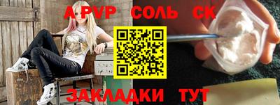 тгк Жуковский