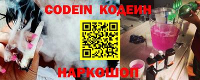 тгк Жуковский