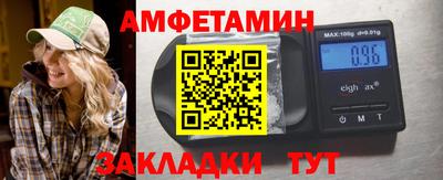 метамфетамин Заводоуковск