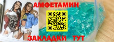 тгк Жуковский