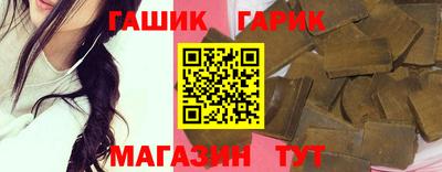 тгк Жуковский