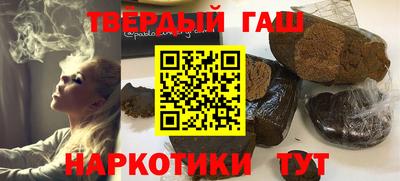 метамфетамин Заводоуковск