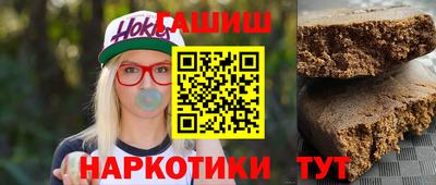 тгк Жуковский