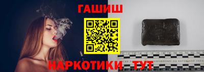 тгк Жуковский