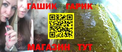 тгк Жуковский