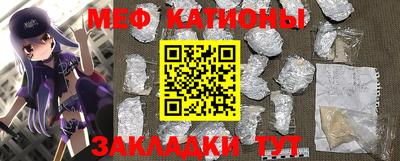 метамфетамин Заводоуковск