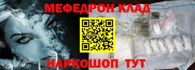 метамфетамин Заводоуковск