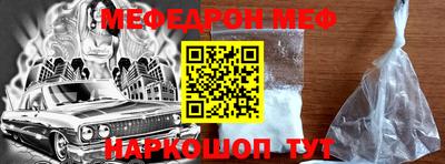 прущая мука Заволжье