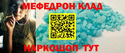 прущая мука Заволжье