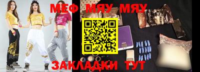 метамфетамин Заводоуковск