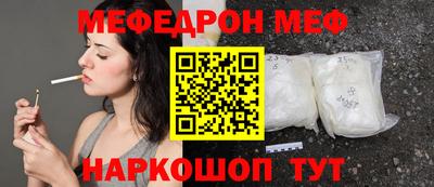тгк Жуковский