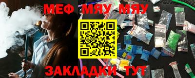 прущая мука Заволжье