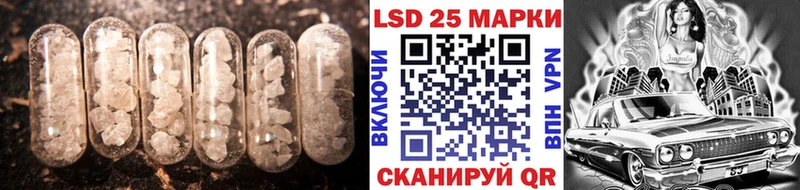 ЛСД экстази кислота  Нальчик 
