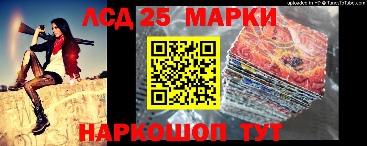 Лсд 25 экстази ecstasy  ЛСД экстази кислота  blacksprut tor  Нальчик  Вход с VPN 