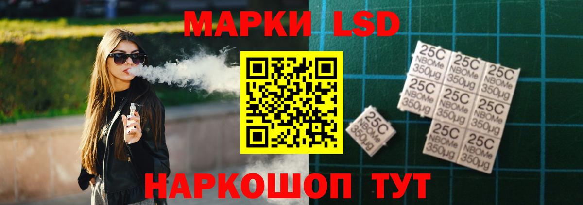 Лсд 25 экстази кислота Нальчик