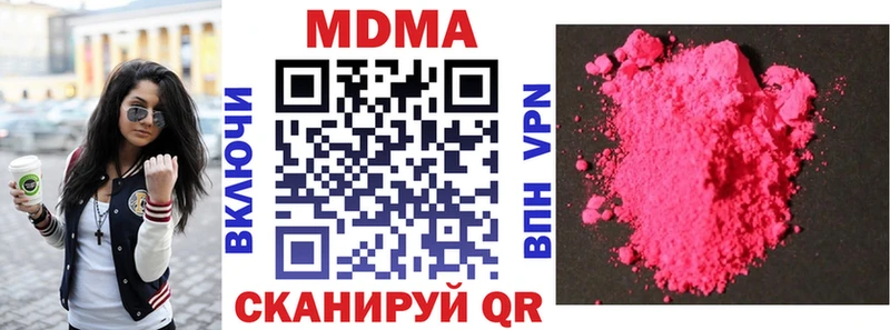 MDMA VHQ  mega tor  Нальчик 