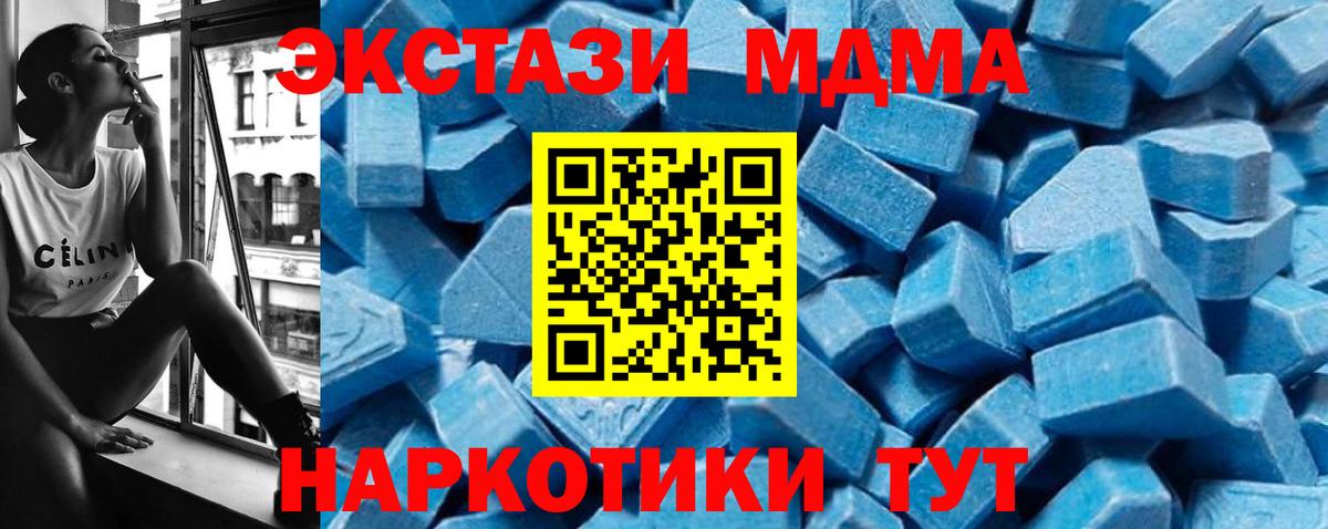 MDMA crystal  МДМА crystal  Нальчик  Вход с VPN 