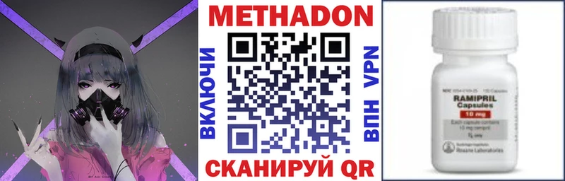 МЕТАДОН мёд Нальчик