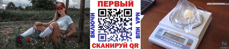 Первитин пудра  Нальчик 