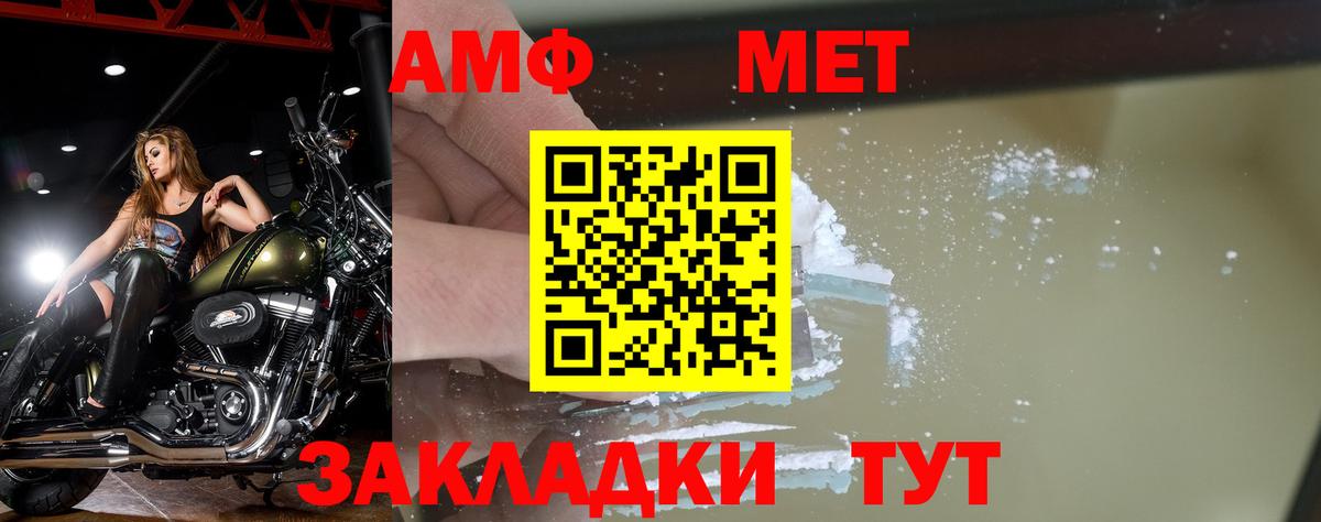 Метамфетамин Декстрометамфетамин 99.9% Нальчик