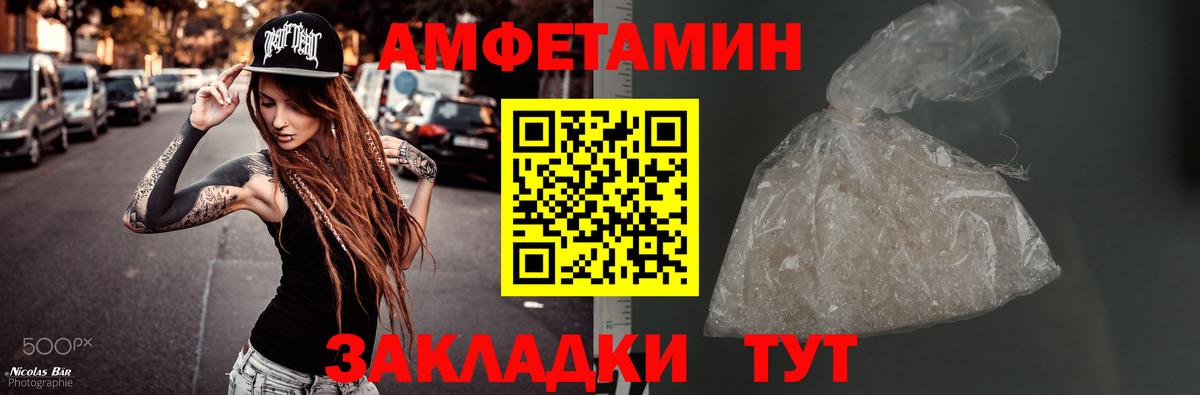 Метамфетамин кристалл  Вход с VPN  Нальчик  Метамфетамин кристалл 