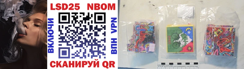 купить наркоту  Нальчик  Марки N-bome 1500мкг 