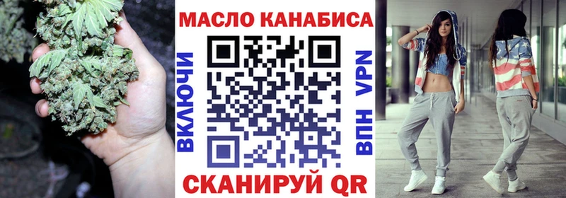 Дистиллят ТГК концентрат  mega как войти  Нальчик 
