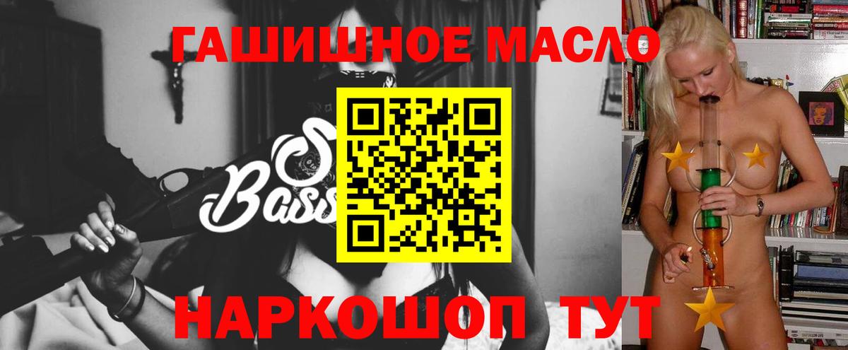 Нальчик  Дистиллят ТГК гашишное масло  Дистиллят ТГК концентрат  Вход с VPN 