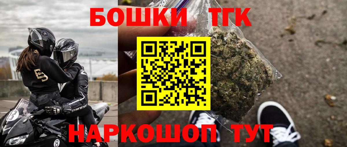 Канабис OG Kush  Марихуана планчик  Нальчик  Вход с VPN  Марихуана план 