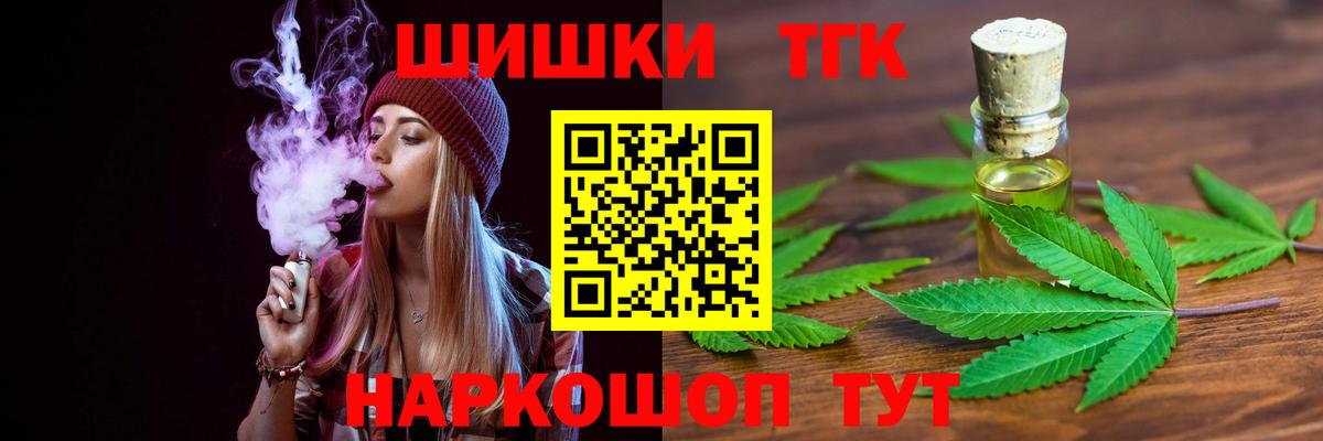 Шишки марихуана Ganja Нальчик